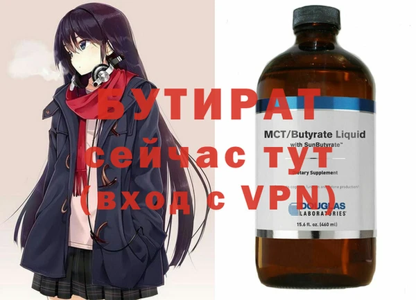 стафф Бугульма